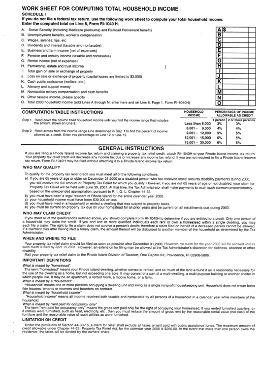 Form R1-1040 H - Work Sheet For Computing Total Househosld Income Printable pdf