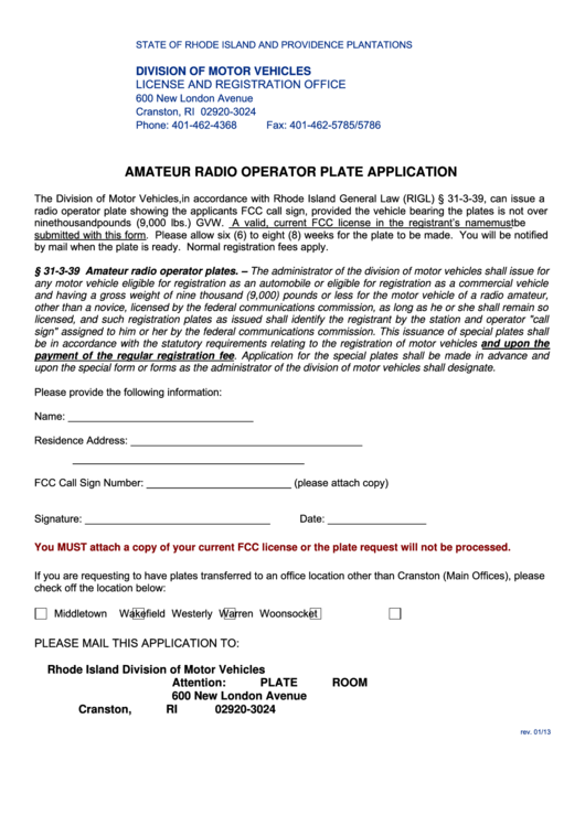 Fillable Amateur Radio Operator Plate Application Form - Rhode Island Division Of Motor Vehicles Printable pdf