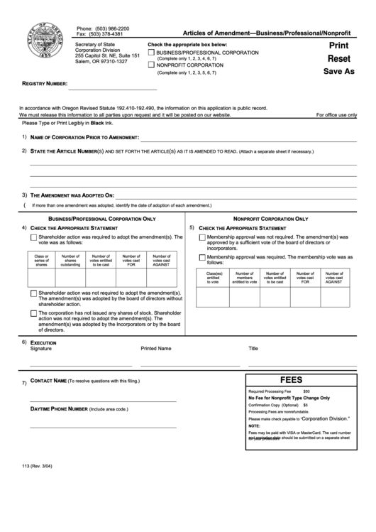 Fillable Form 113 - Articles Of Amendment-Business/professional/nonprofit Printable pdf