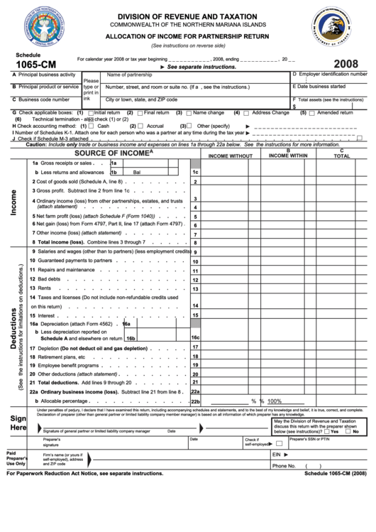 Fillable Schedule 1065-Cm - Allocation Of Income For Partnership Return - 2008 Printable pdf