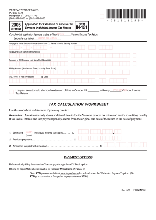 Form In-151 - Application For Extension Of Time To File Vermont Individual Income Tax Return - 2005 Printable pdf