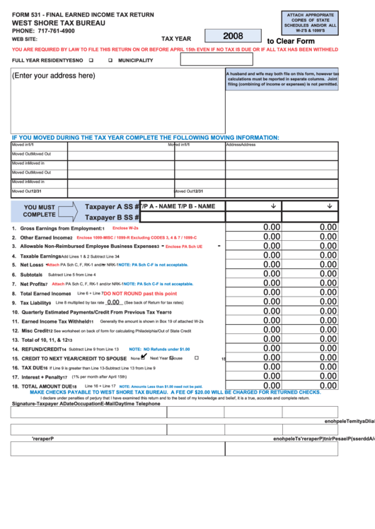 Fillable Form 531 - Final Earned Income Tax Return - 2008 Printable pdf