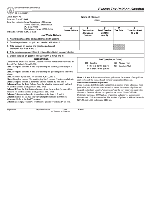 Form 82-012a - Excess Tax Paid On Gasohol Printable pdf