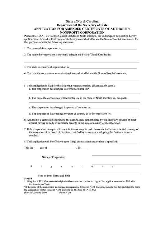 Fillable Form N-10 - Application For Amended Certificate Of Authority Nonprofit Corporation Printable pdf