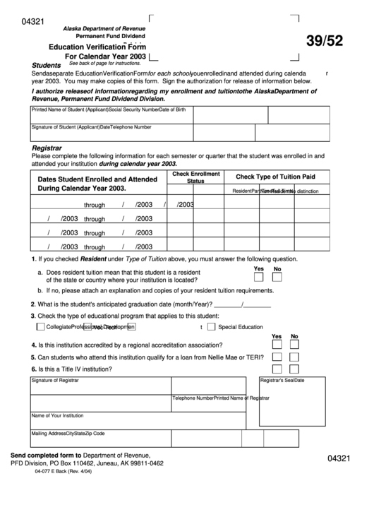Form 04-077 - Education Verification Form For Calendar Year 2003 - Alaska Department Of Revenue Printable pdf