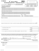 Form D-1065 - Partnership Income Tax - Extension Request - 2003
