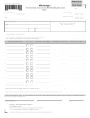 Form 84-387-13-8-1-000 - Partnership Income Tax Withholding Voucher - 2013