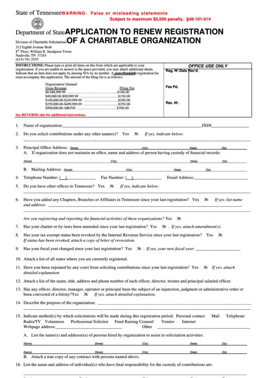 Form Ss-6007 - Application To Renew Registration Of A Charitable Organization Printable pdf