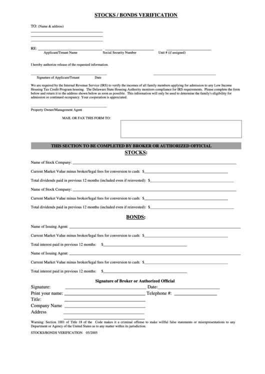 Stocks / Bonds Verification Form Printable pdf