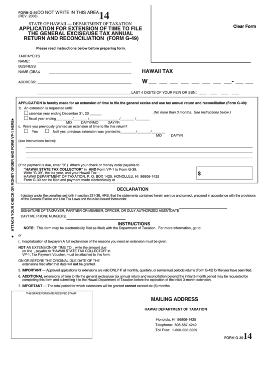 Fillable Form G-39 - Application For Extension Of Time To File The General Excise/use Tax Annual Return And Reconciliation - 2008 Printable pdf