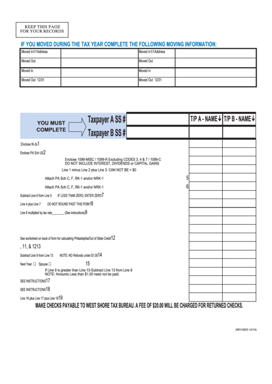 Form 531 - Local Earned Income Tax Return Printable pdf