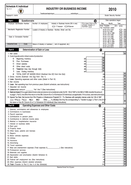 Schedule K Individual - Industry Or Business Income - 2010 Printable pdf