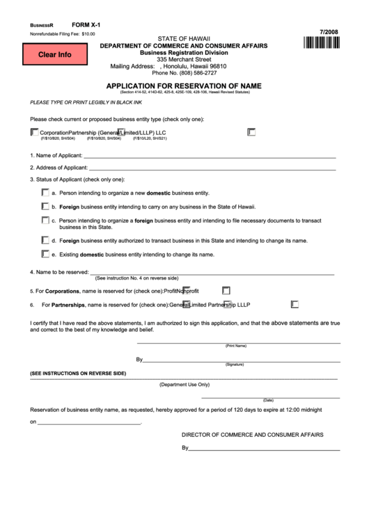 Fillable Form X-1 - Application For Reservation Of Name - 2008 Printable pdf