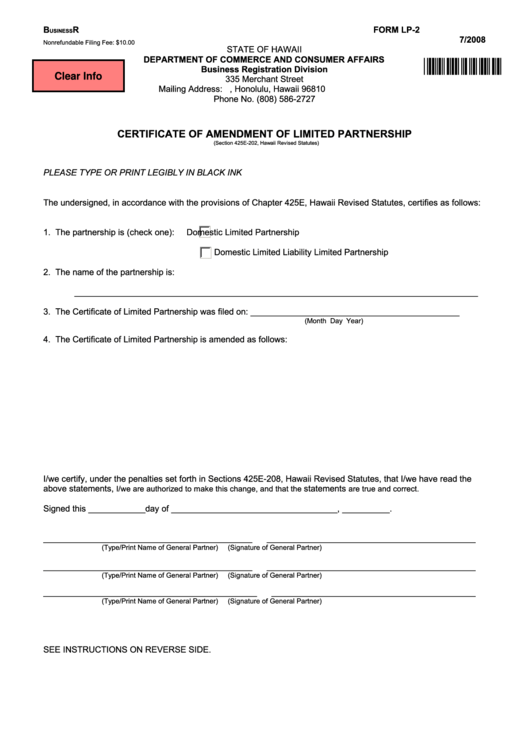 Fillable Form Lp-2 - Certificate Of Amendment Of Limited Partnership - 2008 Printable pdf