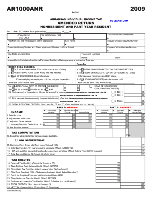 Fillable Form Ar1000anr - Arkansas Individual Income Tax Amended Return Nonresident And Part Year Resident - 2009 Printable pdf