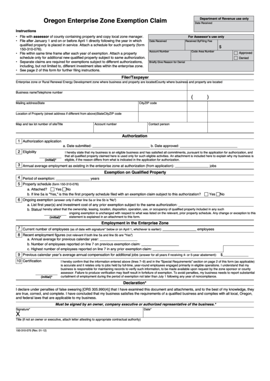 Fillable Form 150-310-075 - Oregon Enterprise Zone Exemption Claim Printable pdf