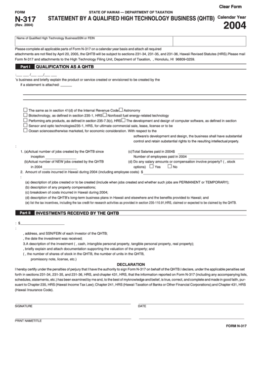 Fillable Form N-317 - Statement By A Qualified High Technology Business (Qhtb) - 2004 Printable pdf