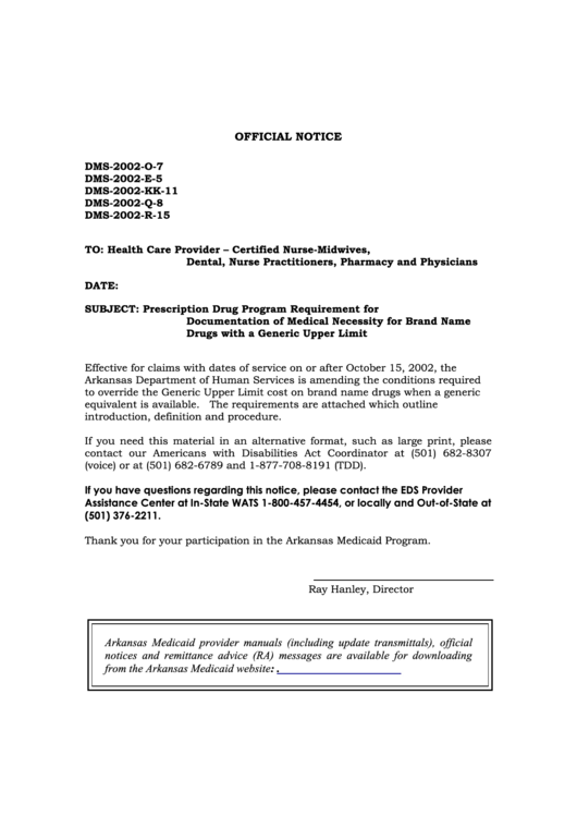 Medwatch Patient Information Request Form Printable pdf