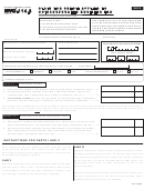 Form Nyc-114.6 - Claim For Credit Applied To Unincorporated Business Tax - 2012 Printable pdf