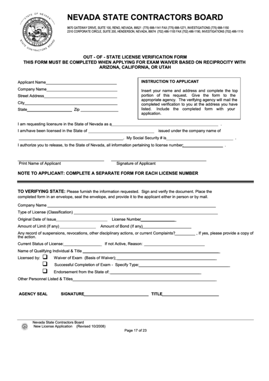 Out - Of - State License Verification Form - 2008
