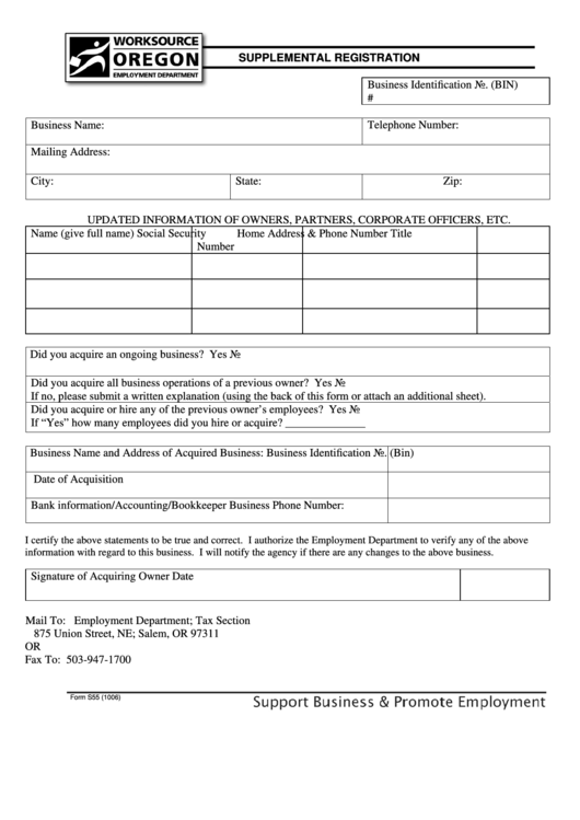 Form S55 (1006) - Supplemental Registration Printable pdf