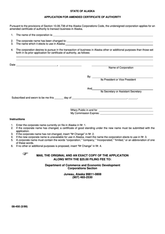 Form 08-450 - Application For Amended Certificate Of Authority Printable pdf