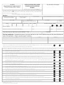 Form 12-299a - Application For A New Concealed Handgun Permit - Alaska Department