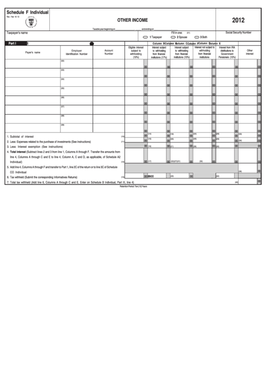 Schedule F Individual - Other Income - 2012 Printable pdf