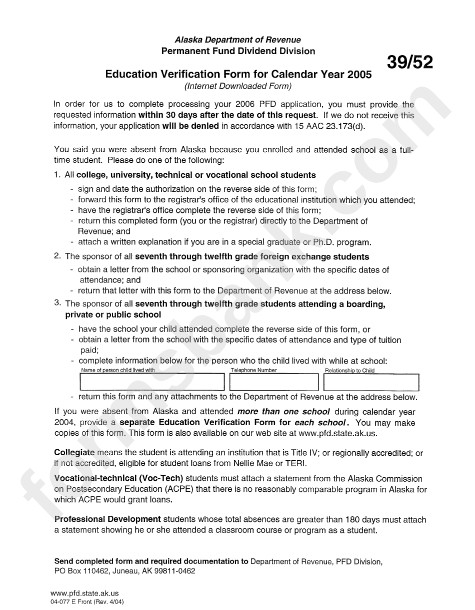 Education Verification Form For Calendar Year 2005 - Alaska Department Of Revenue - 2004