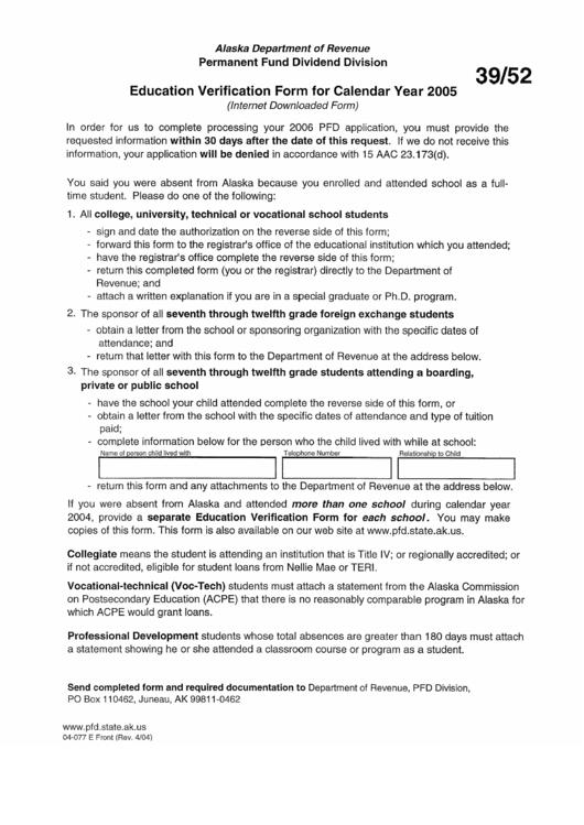 Education Verification Form For Calendar Year 2005 - Alaska Department Of Revenue - 2004 Printable pdf