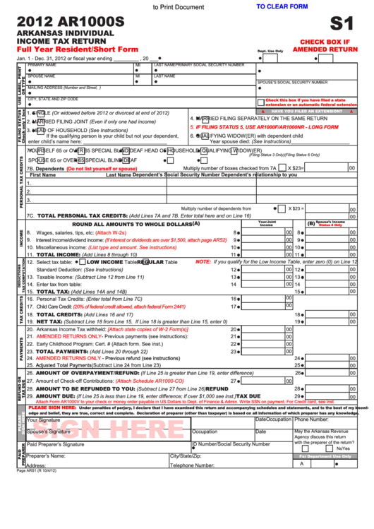 Fillable Form Ar1000s - Arkansas Individual Income Tax Return - 2012 Printable pdf