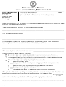 Form Amd - Articles Of Amendment (domestic Profit Or Professional Services Corporation) - 2012
