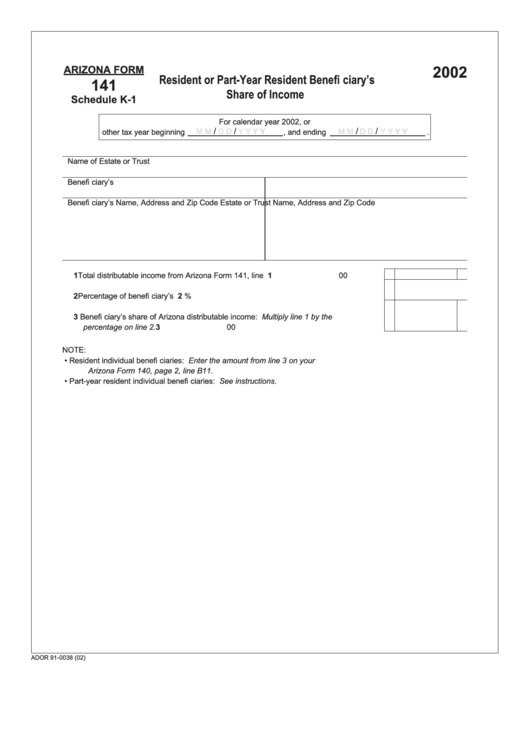 Arizona Form 141 Schedule K-1 - Resident Or Part-Year Resident Benefi Ciary