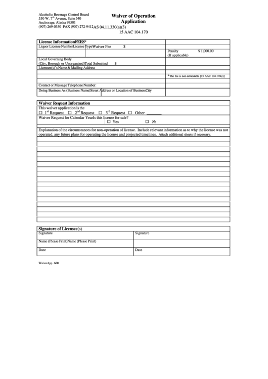 Waiver Of Operation Application Form - Alaska Alcoholic Beverage Control Board Printable pdf