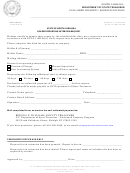Holder Reporting Extension Request Form