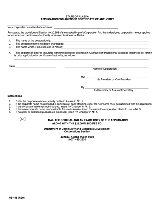 Fillable Form 08-455 - Application For Amended Certificate Of Authority Printable pdf