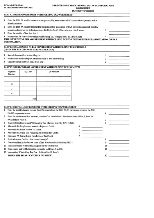 Form Rev-414p/s Ex - Partnerships, Associations, And Pa S Corporations Worksheet Printable pdf