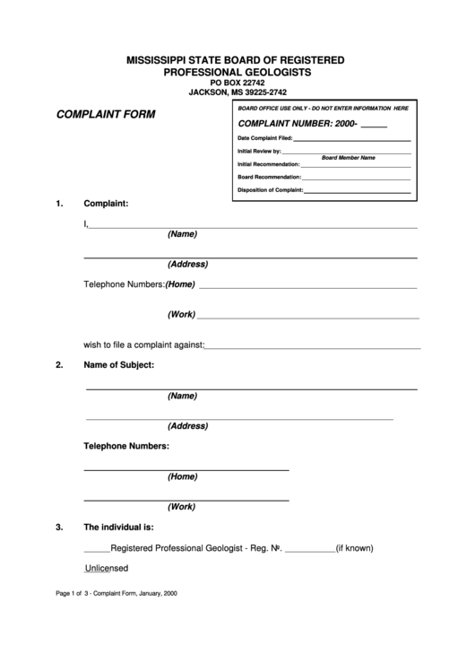 Complaint Form - Mississippi State Board Of Registered Professional Geologists Printable pdf