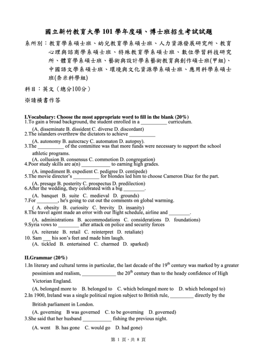 Chinese Language Worksheet Printable pdf