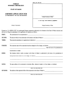 Form Mbca-12a - Amended Application For Authority To Do Business - Maine Secretary Of State