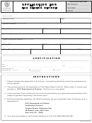 Application For Tax Status Report Form - Nyc Department Of Finance