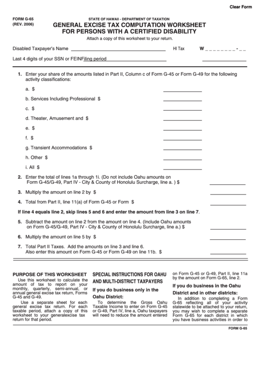 Form G-65 - General Excise Tax Computation Worksheet For Persons With A Certified Disability