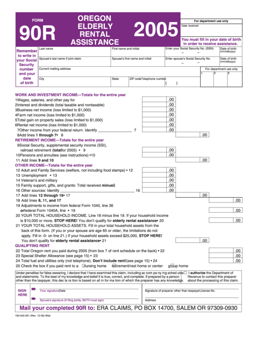 Fillable Form 90r - Oregon Elderly Rental Assistance - 2005 Printable pdf
