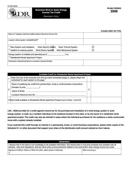 Fillable Form R-1081 - Business Wind Or Solar Energy Income Tax Credit - 2008 Printable pdf