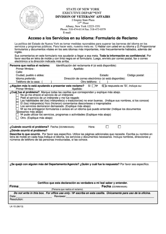 Form La 1s - Acceso A Los Servicios En Su Idioma: Formulario De Reclamo Printable pdf