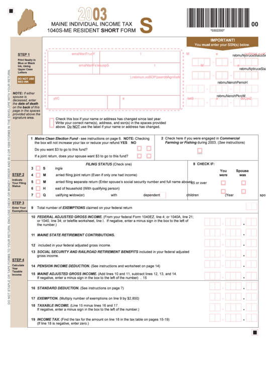 Form 1040s-Me - Maine Individual Income Tax (Resident Short Form) - 2003 Printable pdf