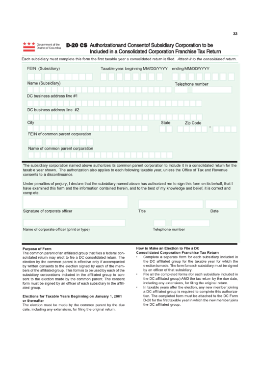 Form D-20 Cs - Authorization And Consent Of Subsidiary Corporation To Be Included In A Consolidated Corporation Franchise Tax Return Printable pdf