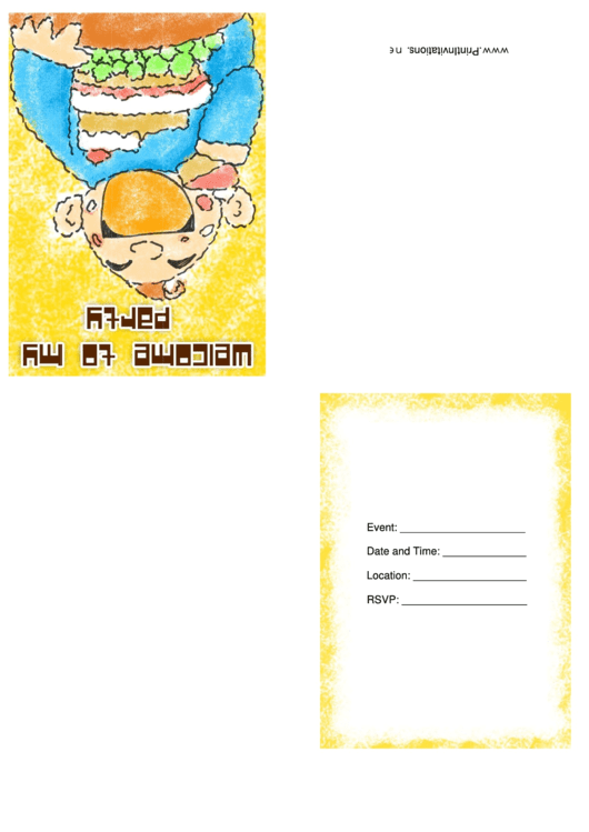 Welcome To My Party Printable pdf