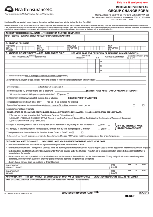 Fillable Msp Ride Along Request Form Printable pdf