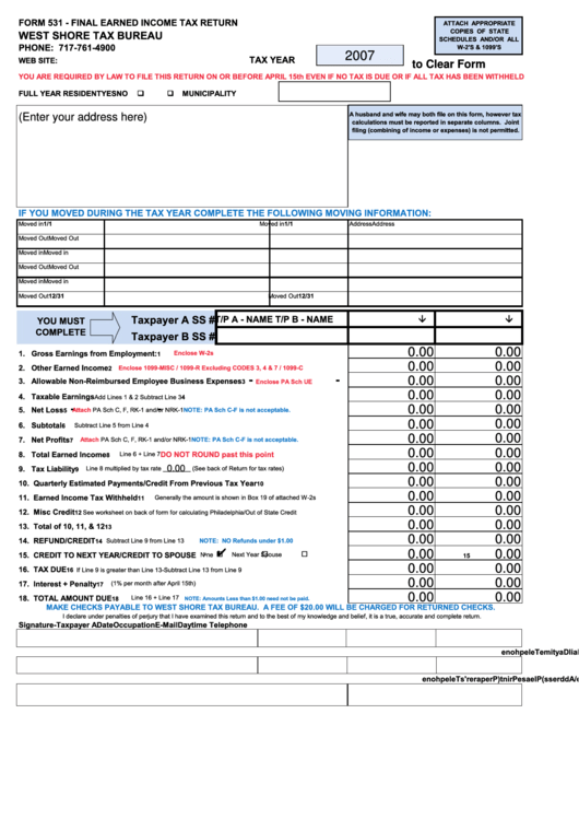 Fillable Form 531 - Final Earned Income Tax Return - 2007 Printable pdf